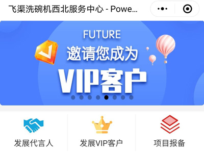 �½�����������Ӫ����΢��С����