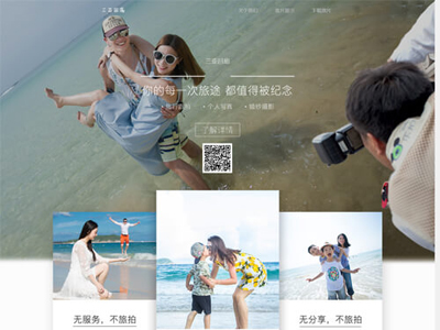 ���ǻ����û�������Ƭ������