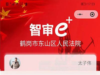 ��ɽ����Ժ����С����