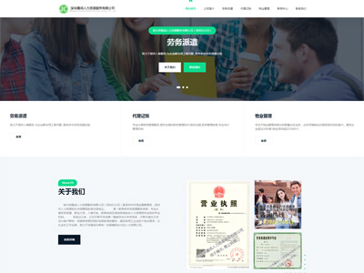 ���ڼγ�������Դ�������޹�˾